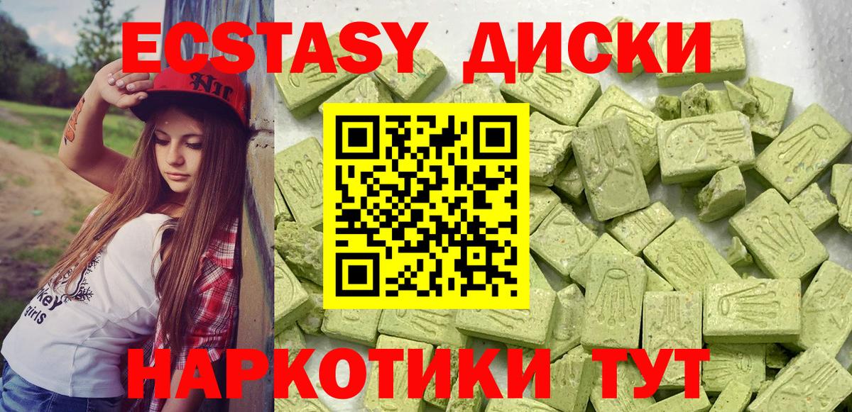 ЭКСТАЗИ Дубай Ростов-на-Дону