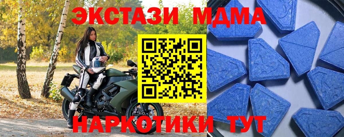 ОМГ ОМГ вход  Экстази круглые  маркетплейс Telegram  Ростов-на-Дону  Вход с VPN 