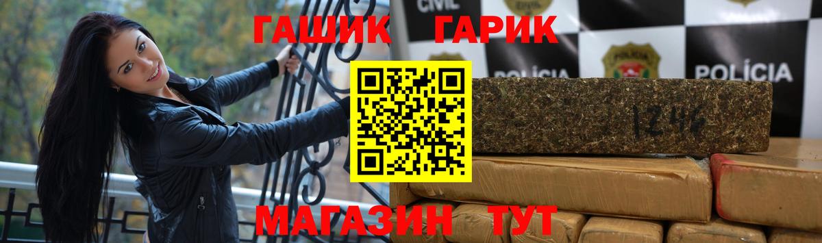 ГАШ hashish Ростов-на-Дону