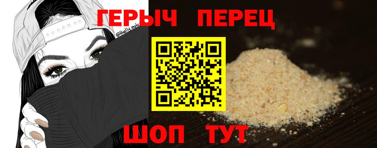 ГЕРОИН афганец Ростов-на-Дону