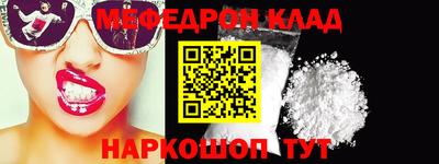дживик Пенза