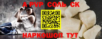 дживик Пенза