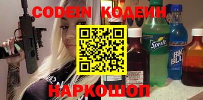 дживик Пенза