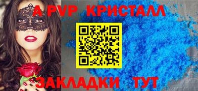Альфа ПВП Партизанск