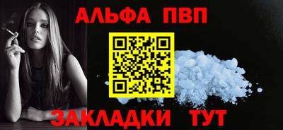 дживик Пенза