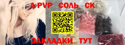 дживик Пенза