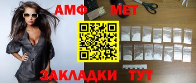 Альфа ПВП Партизанск