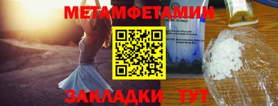 Альфа ПВП Партизанск