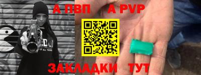 дживик Пенза