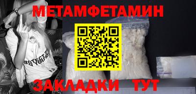 дживик Пенза