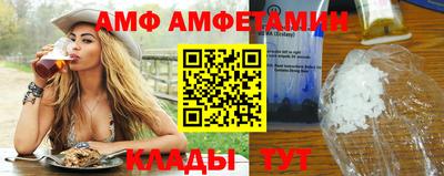 Альфа ПВП Партизанск