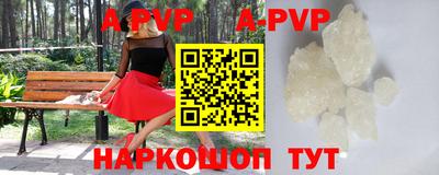 дживик Пенза