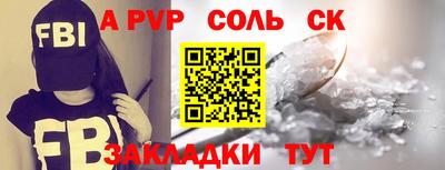 дживик Пенза