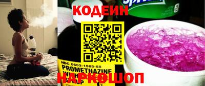 метадон Первоуральск