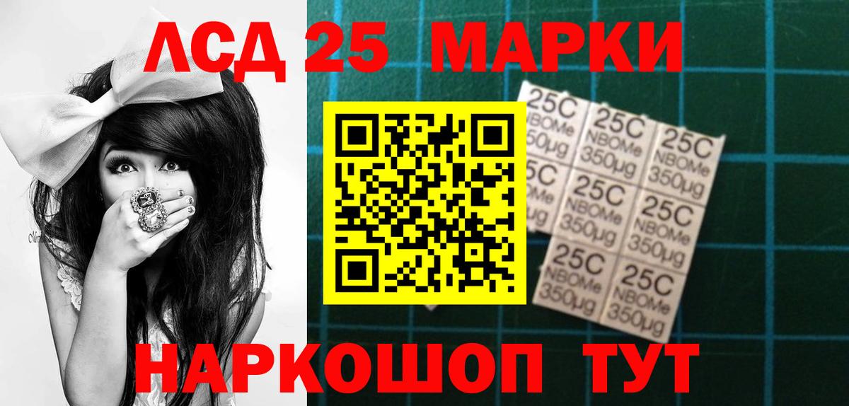 Ростов-на-Дону  Лсд 25 экстази кислота  LSD-25 экстази ecstasy  Вход с VPN 