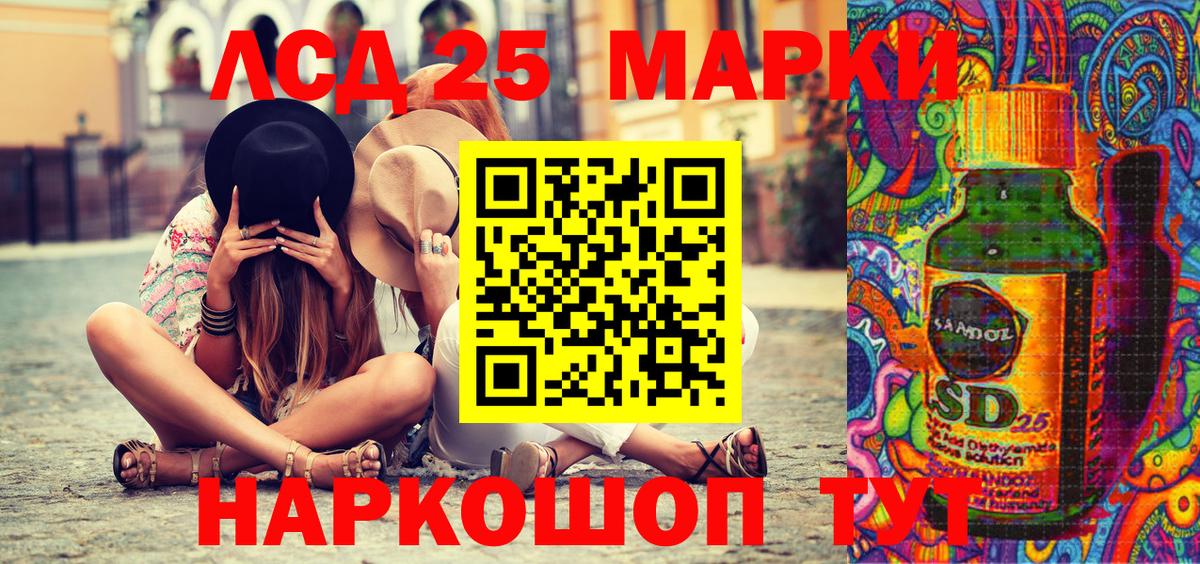 Марки N-bome 1,8мг  Вход с VPN  Ростов-на-Дону  Марки N-bome 1,8мг 