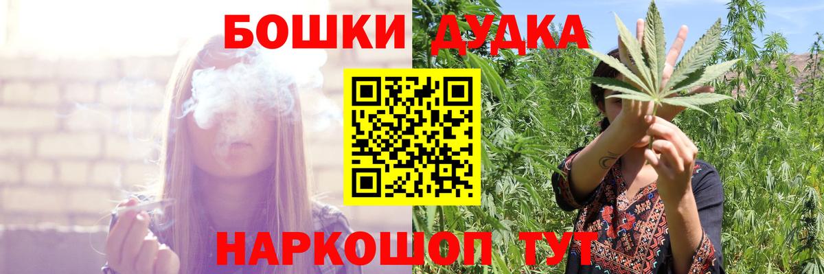 Конопля THC 21% Ростов-на-Дону