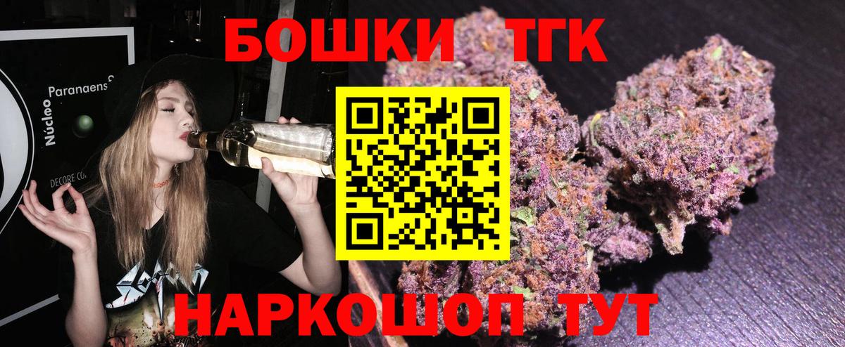 Каннабис конопля  МАРИХУАНА SATIVA & INDICA  Вход с VPN  Ростов-на-Дону  Бошки марихуана ГИДРОПОН 